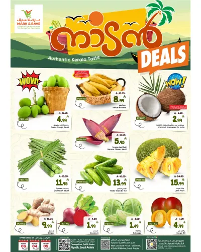 Fresh Deals