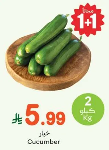 خيار