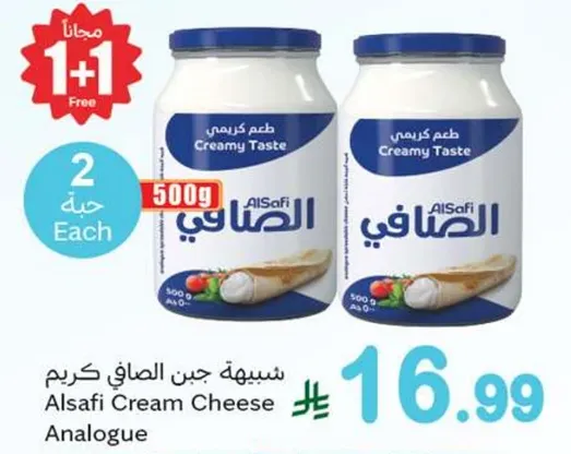 جبن الصافي كريم