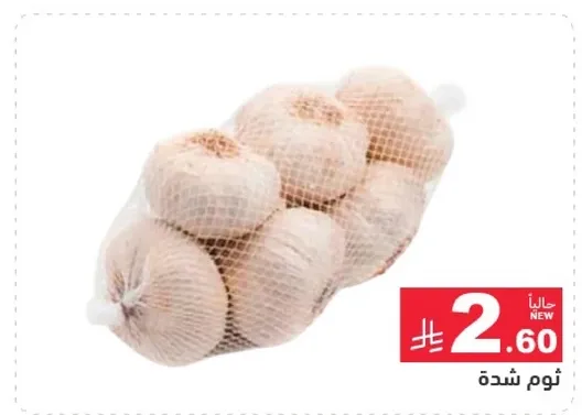 خبز طازج، مثالي للسندويشات او كجانب.