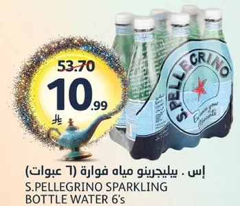 اس . بيلجرينو مياه فواره (6 علب)