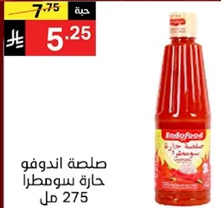 صلصه اندوفو حاره سومترا 275 مل