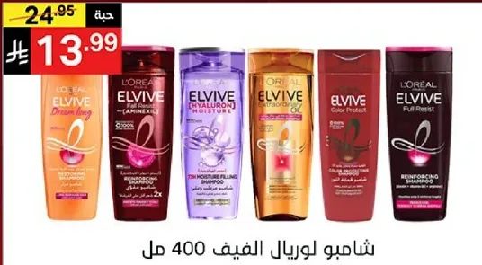 شامبو لوريال الفيف 400 مل