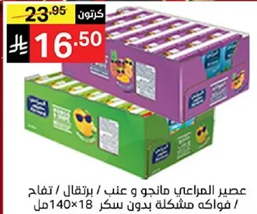 عصير المراعي مانجو و عنب / برتقال، فواكه مشكله بدون سكر، 140مل × 18.