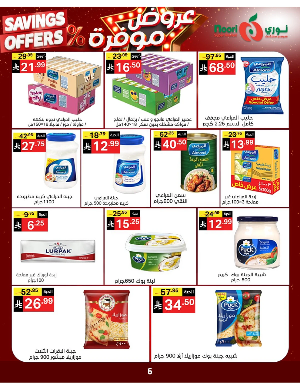 SAVINGS OFFERS - Page 6