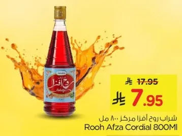 شراب روح افزا مركز 800 مل