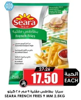 Seara French Fries 9 mm 2.5 kg