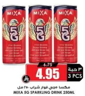 MIXA 5G SPARKLING DRINK 250ML