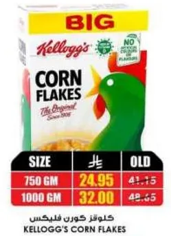 Kellogg's Corn Flakes - The Original since 1906.