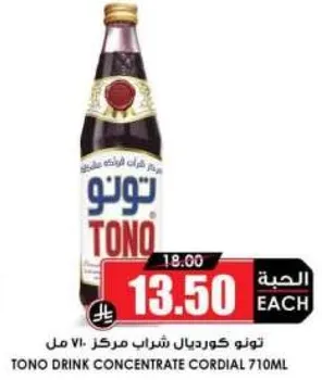 TONO drink concentrate cordial 710ml