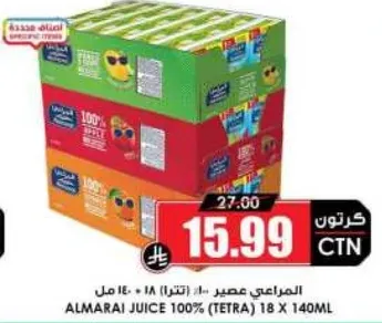 عصير المراعي 100% (تتر) 18 × 140 مل