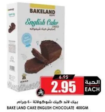 Bake Land Cake English Chocolate 400g
