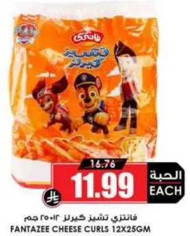 Fantazee Cheese Curls 12x25g