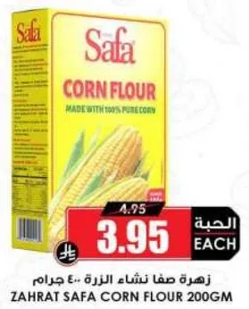 Safa Corn Flour 200gm made with 100% pure corn.