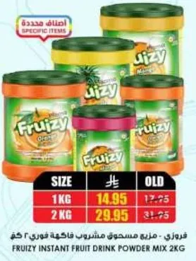 Fruizy Instant Fruit Drink Powder Mix 2kg