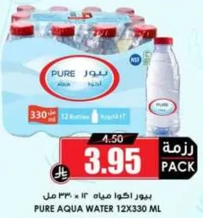 بيور اكوا مياه 12 × 330 مل
