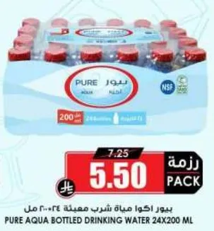 بيور اكوا مياه شرب معباه 24×200 مل