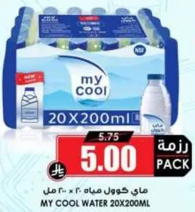 ماء كحول مياه 20 × 200 مل