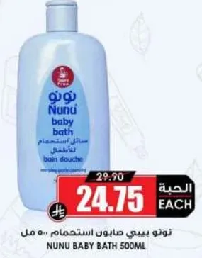 تونتو بيبي صابون استحمام 500 مل
