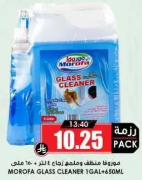مروفا منظف زجاج 1 جالون + 650 مل
