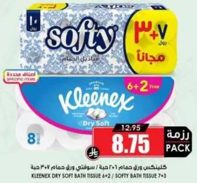 Kleenex Dry Soft Bath Tissue 6+2 / Softy Bath Tissue 6+2