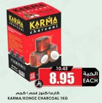 Karma Charcoal 1kg