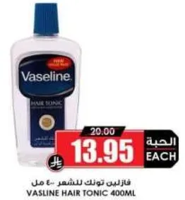 فازلين تونك للشعر 400 مل
