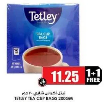 تيتل اكياس شاي 200 جرام