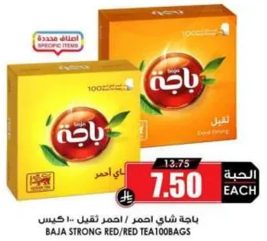 Baja Strong Red Tea, 100 bags.