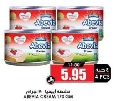 Abevia Cream 170 gm