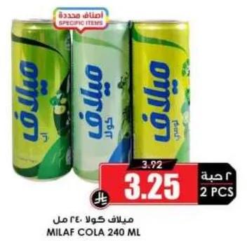 ميلاف كولا 240 مل