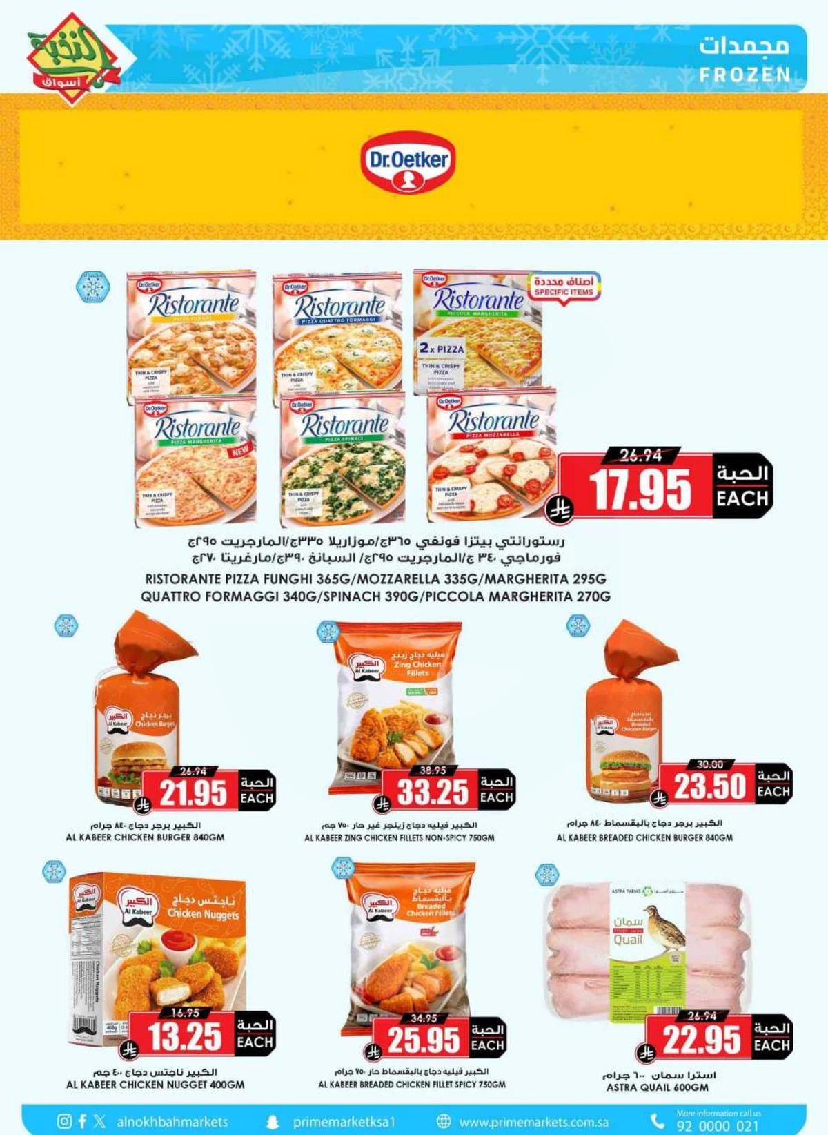 SAVINGS OFFERS - Page 12