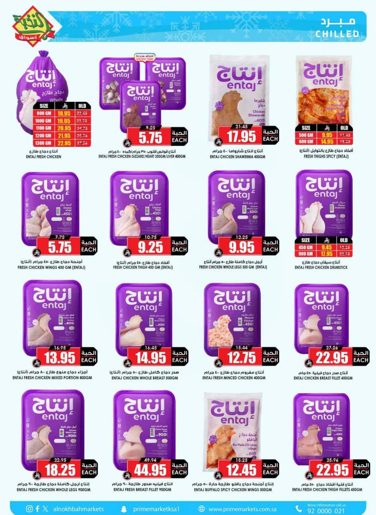 SAVINGS OFFERS - Page 13
