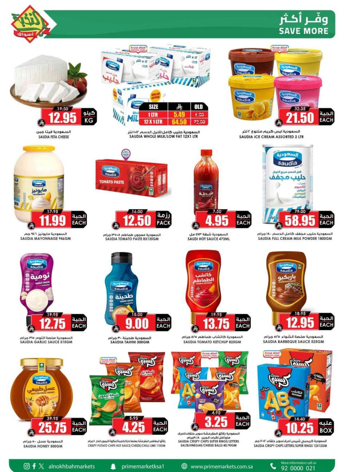 SAVINGS OFFERS - Page 15