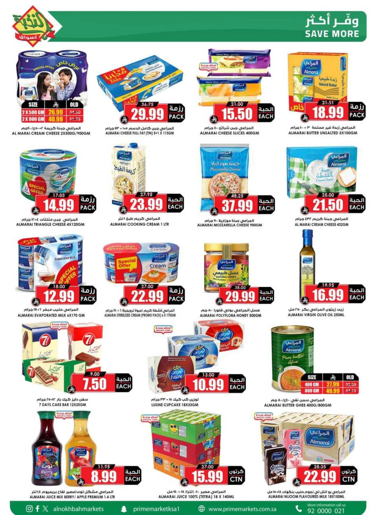 SAVINGS OFFERS - Page 18