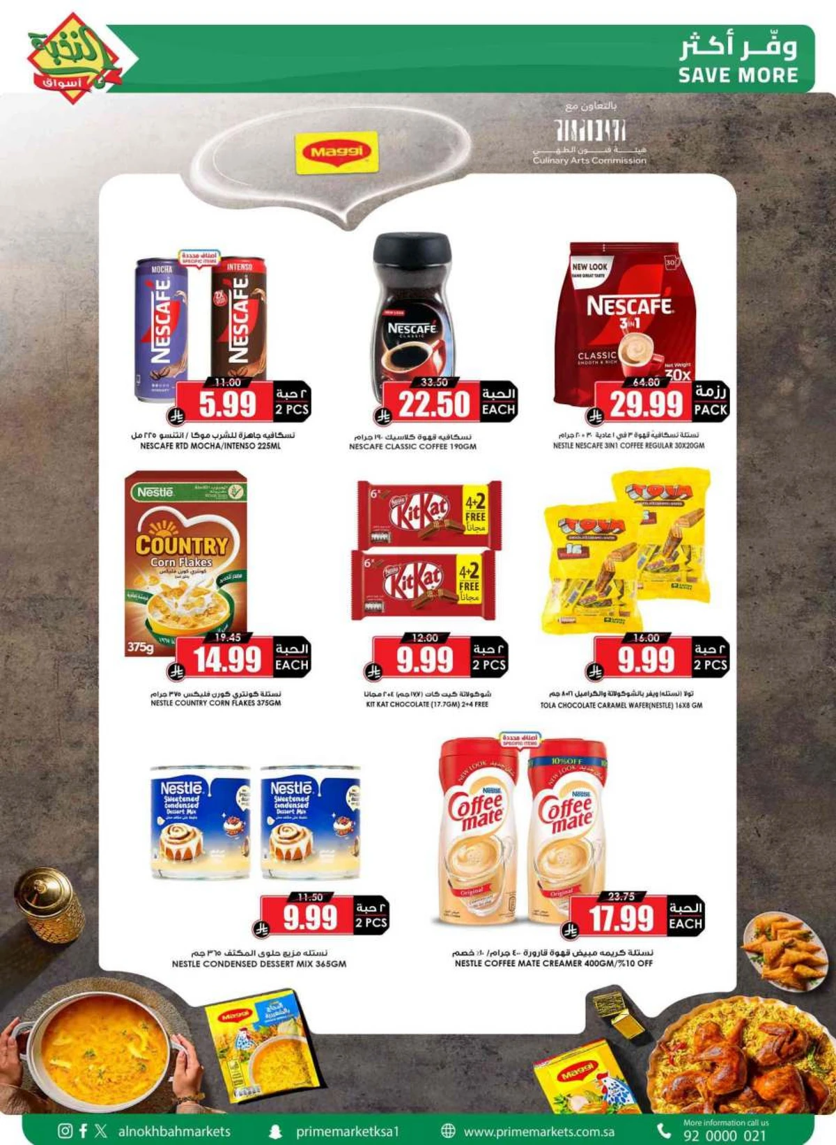 SAVINGS OFFERS - Page 19