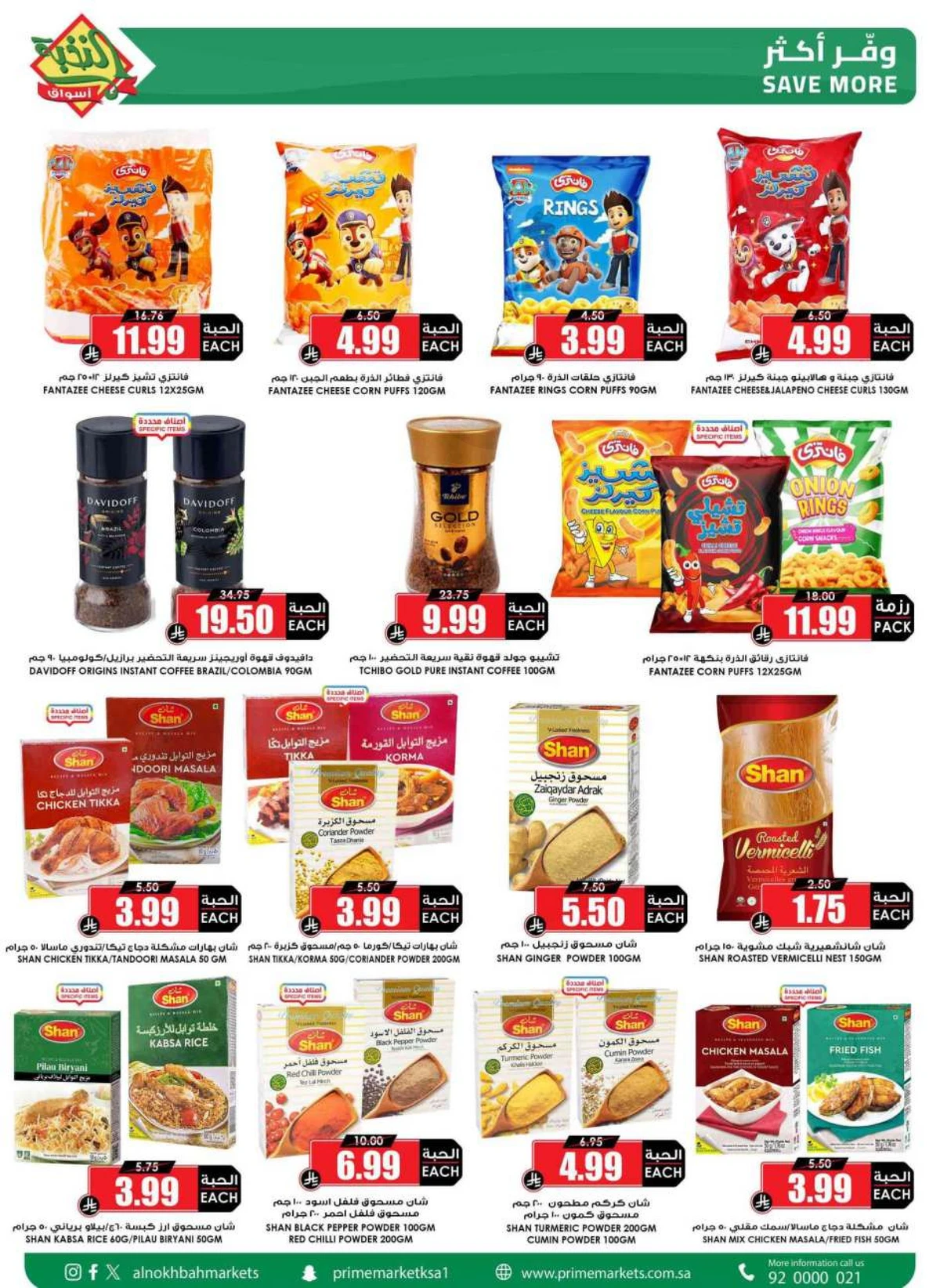 SAVINGS OFFERS - Page 20