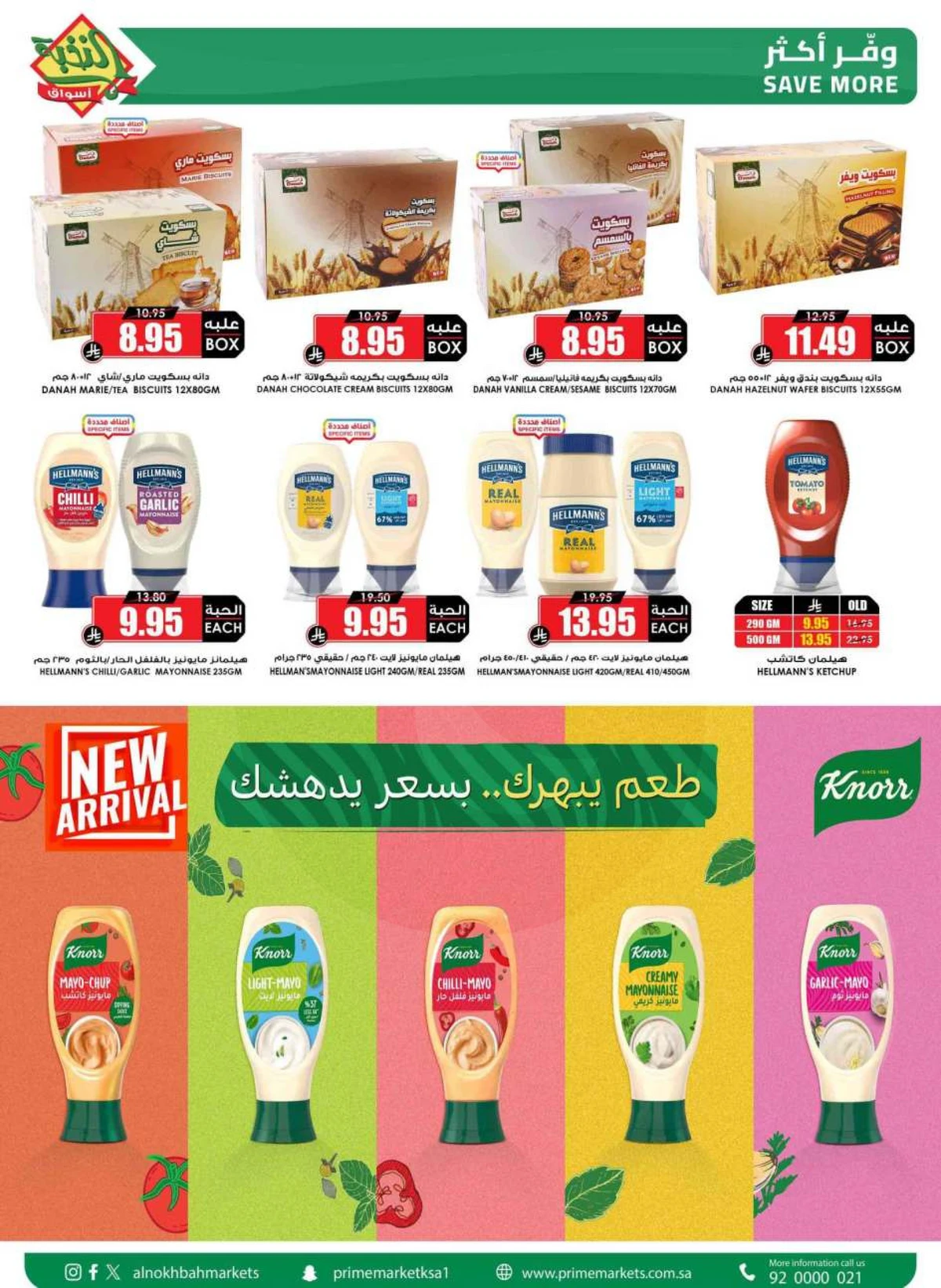 SAVINGS OFFERS - Page 21