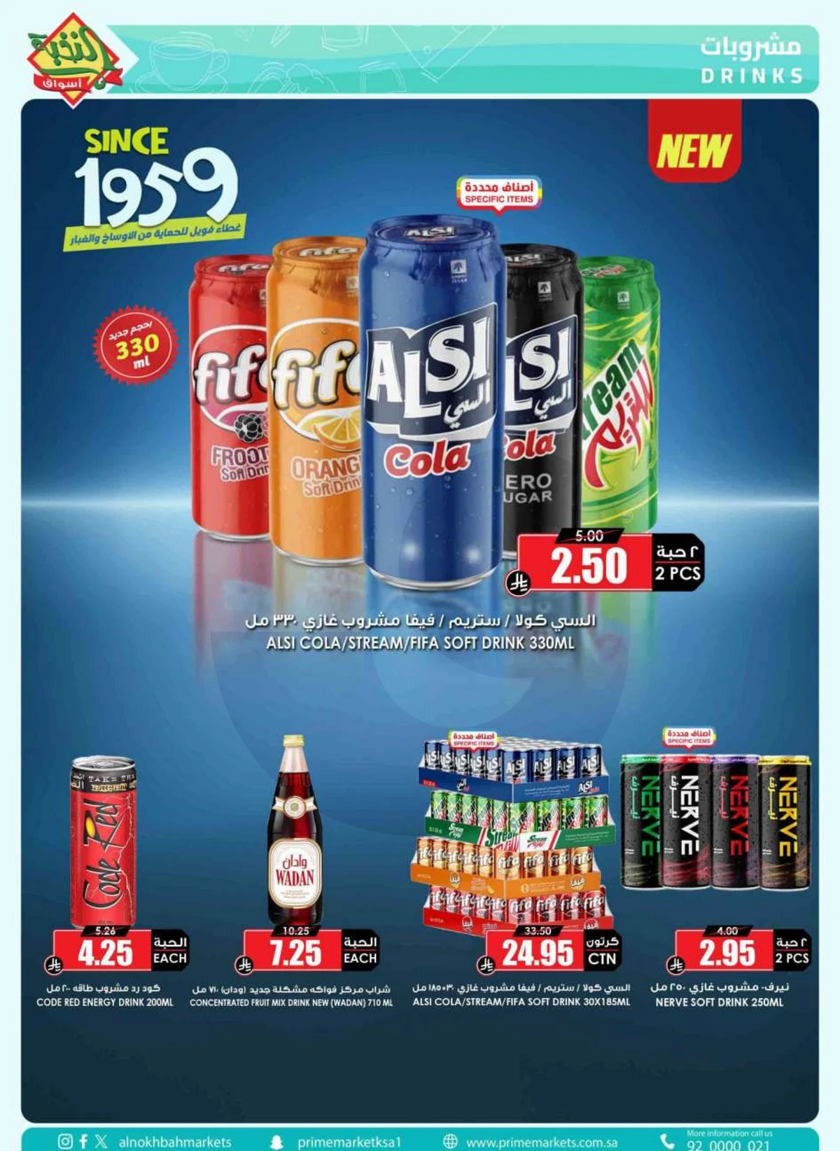 SAVINGS OFFERS - Page 22