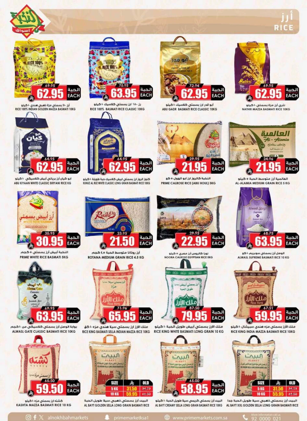 SAVINGS OFFERS - Page 25