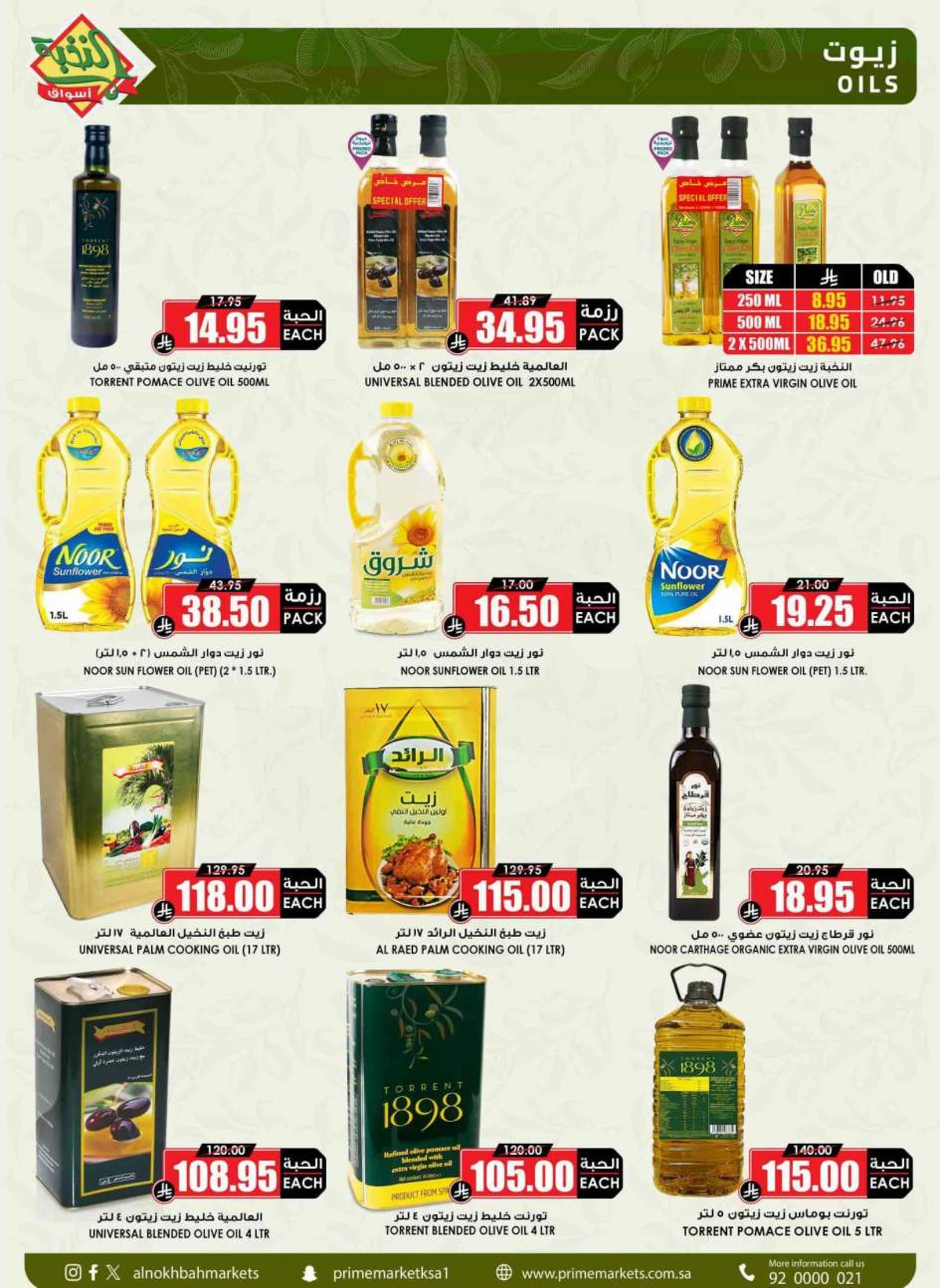 SAVINGS OFFERS - Page 26