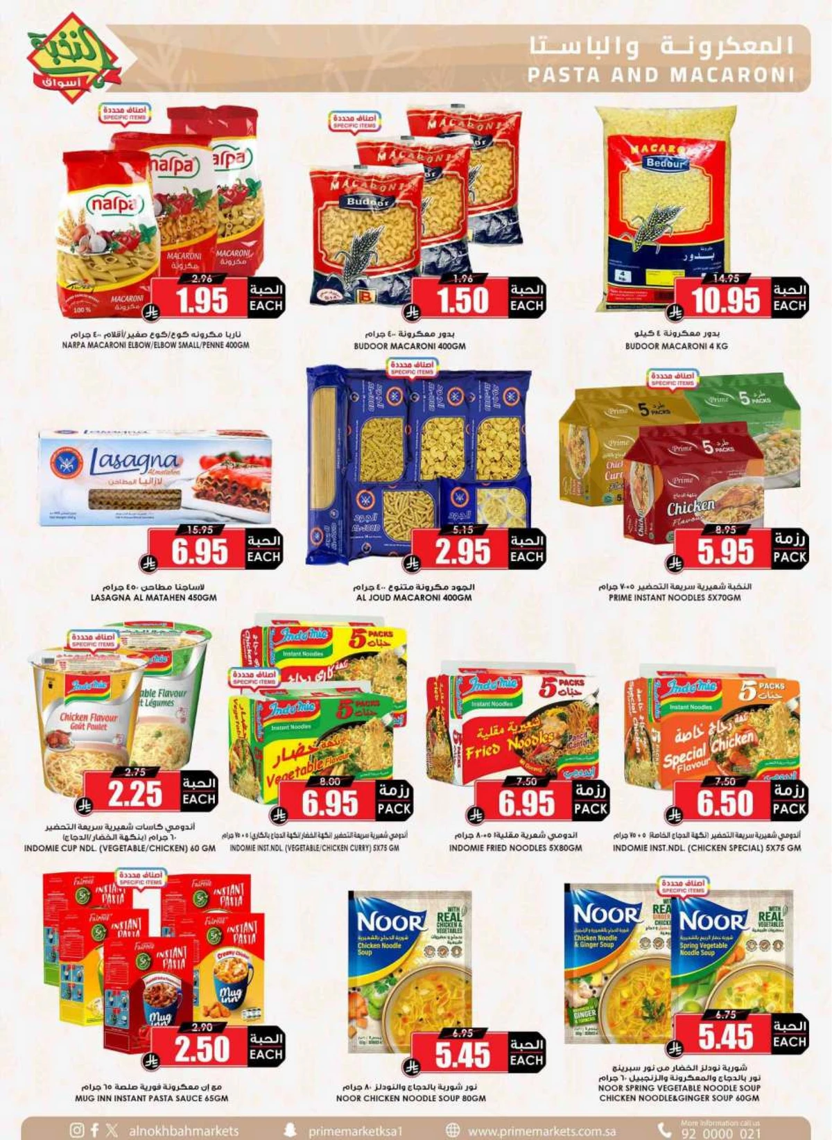 SAVINGS OFFERS - Page 27
