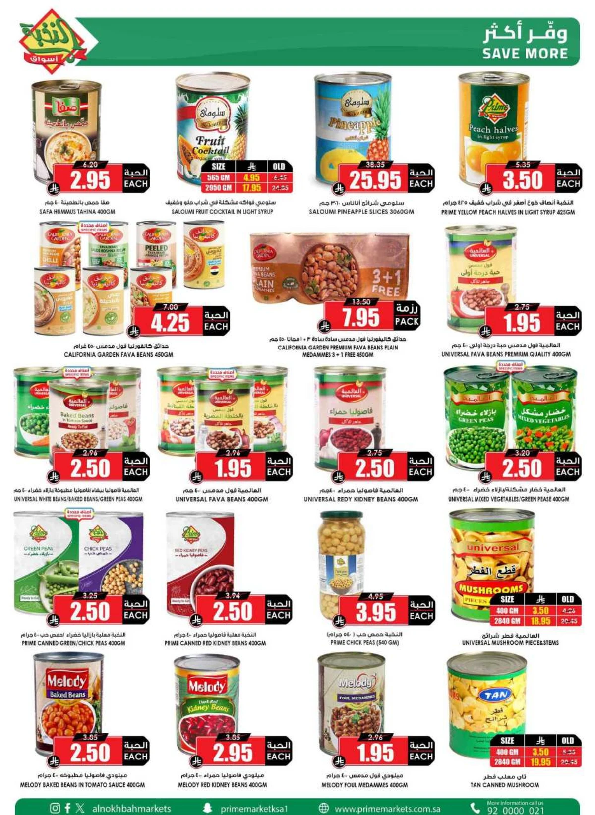 SAVINGS OFFERS - Page 28
