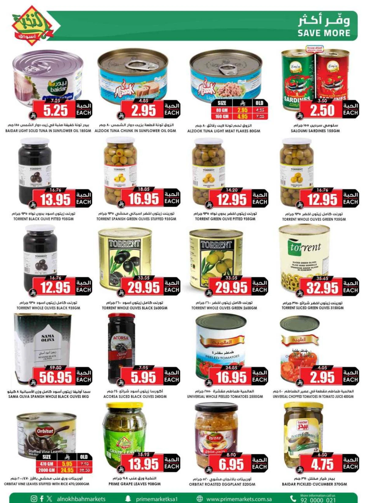 SAVINGS OFFERS - Page 29