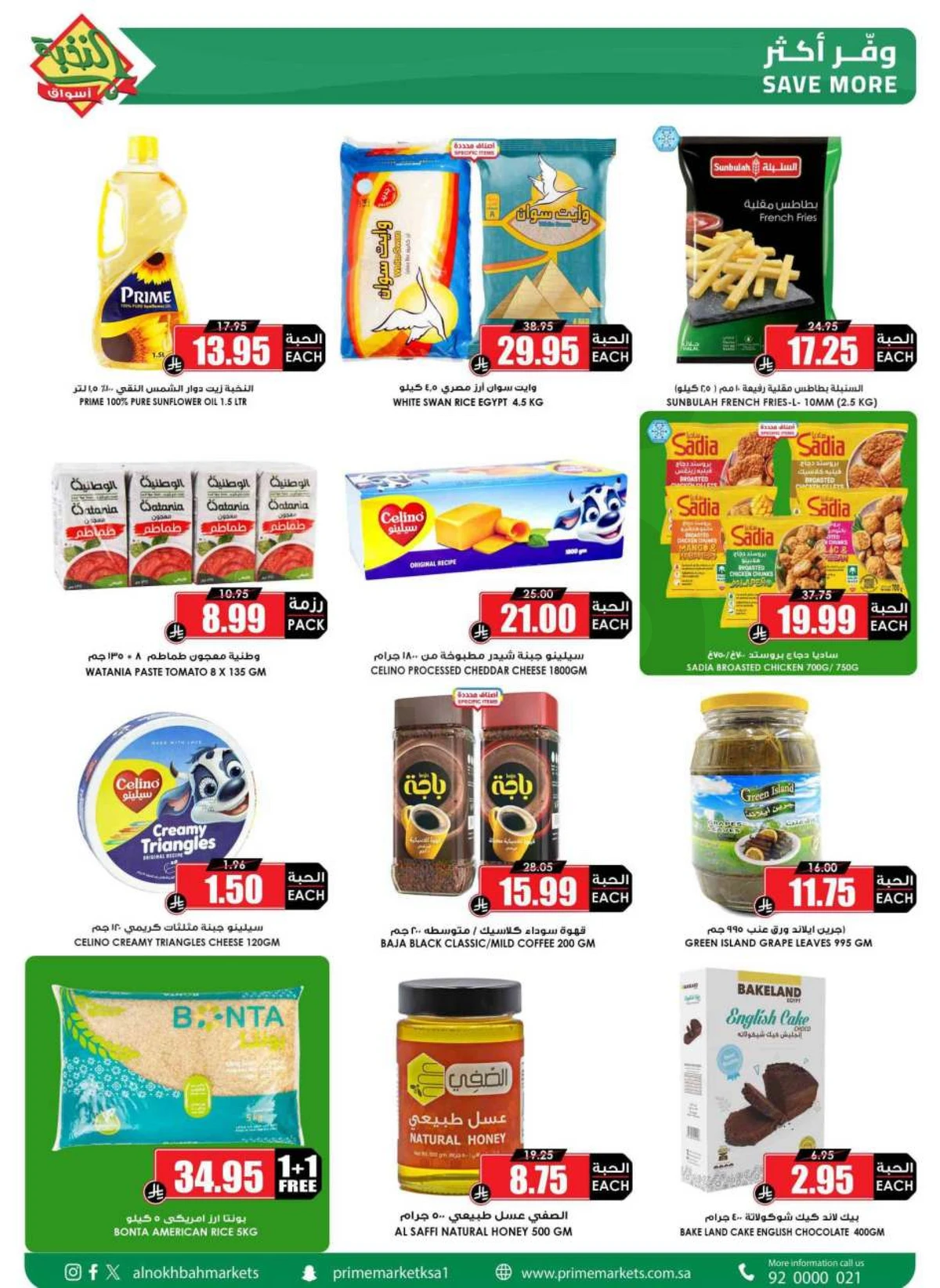 SAVINGS OFFERS - Page 2