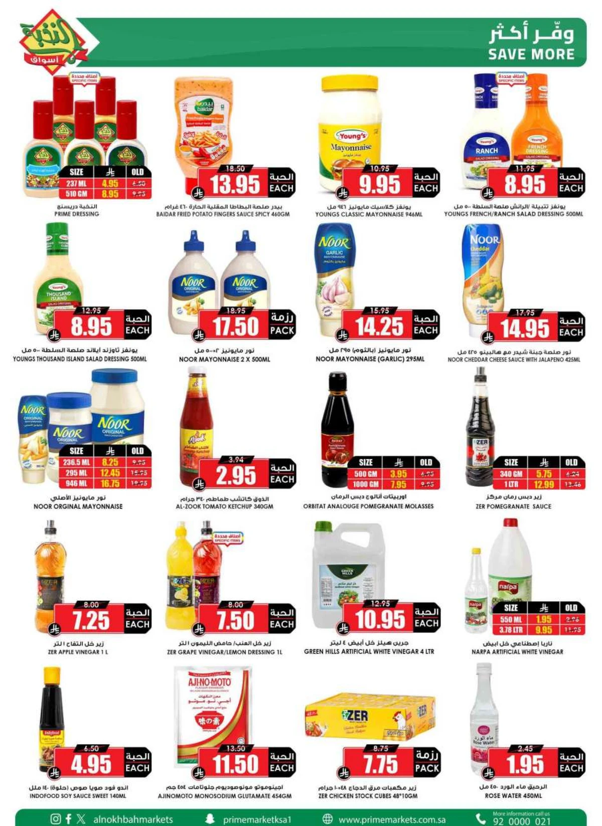 SAVINGS OFFERS - Page 30