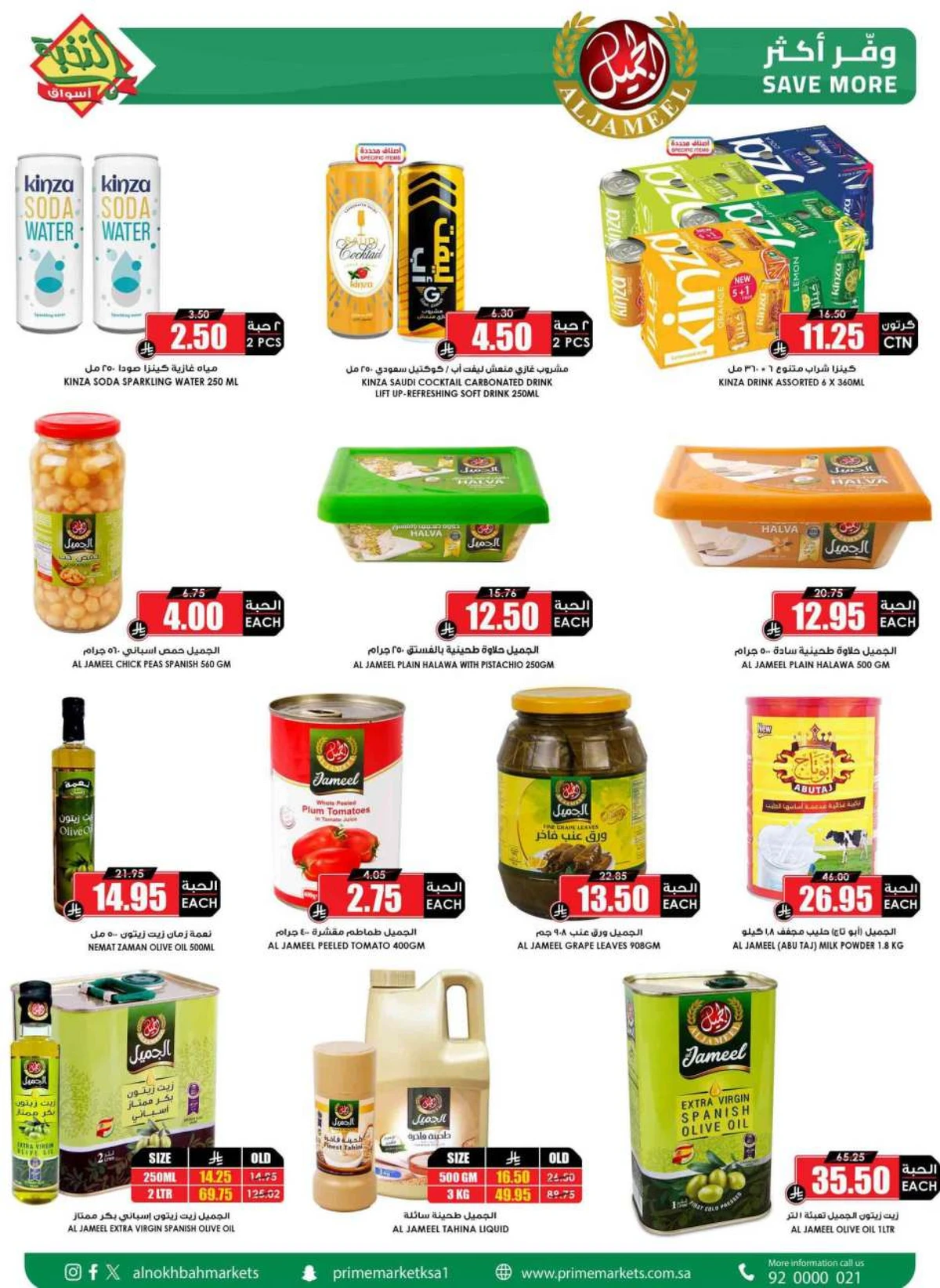 SAVINGS OFFERS - Page 32