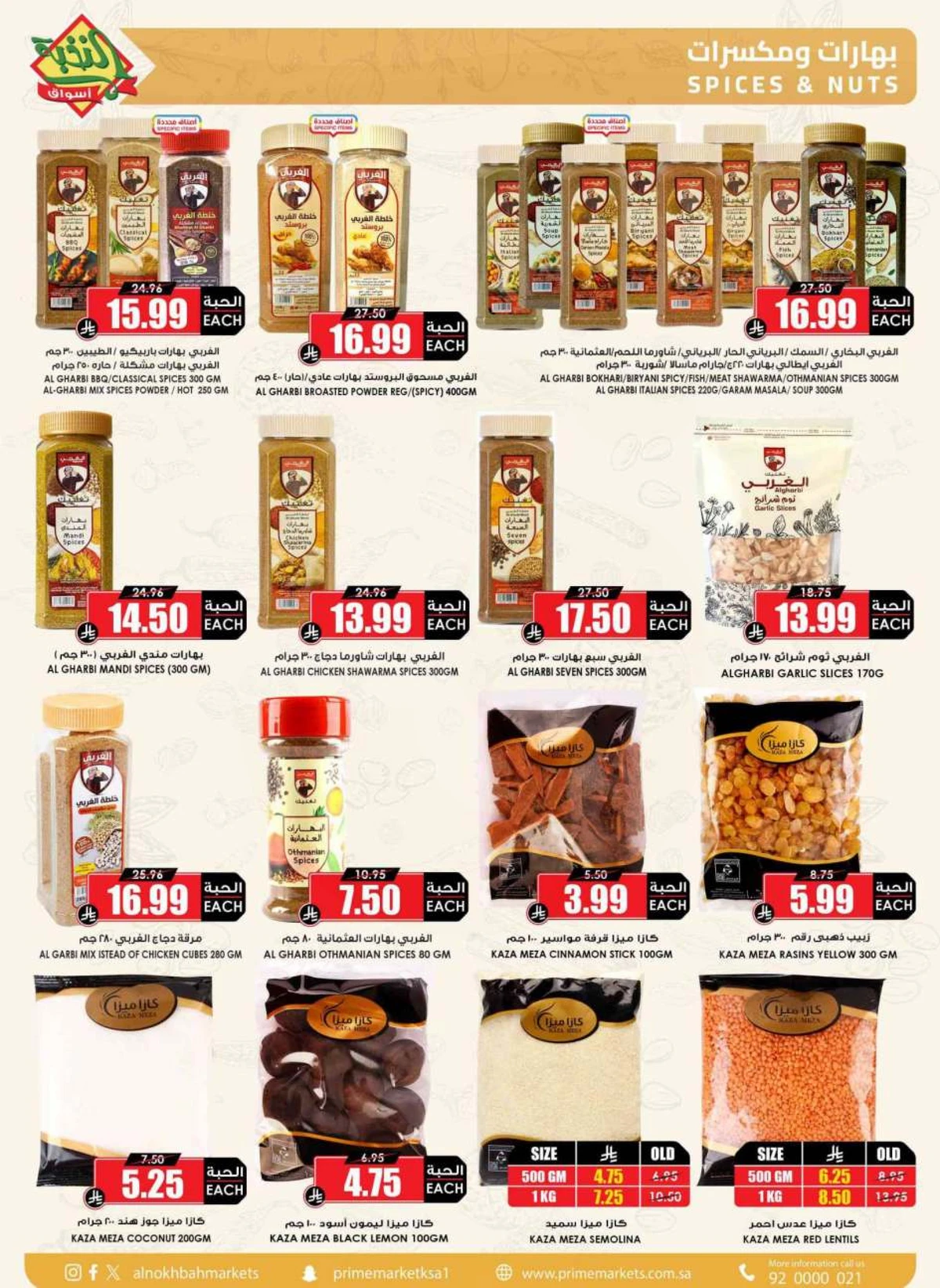 SAVINGS OFFERS - Page 33