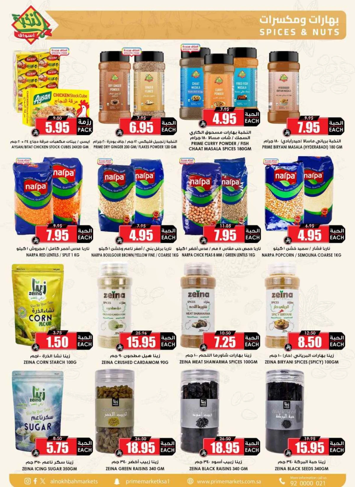 SAVINGS OFFERS - Page 34