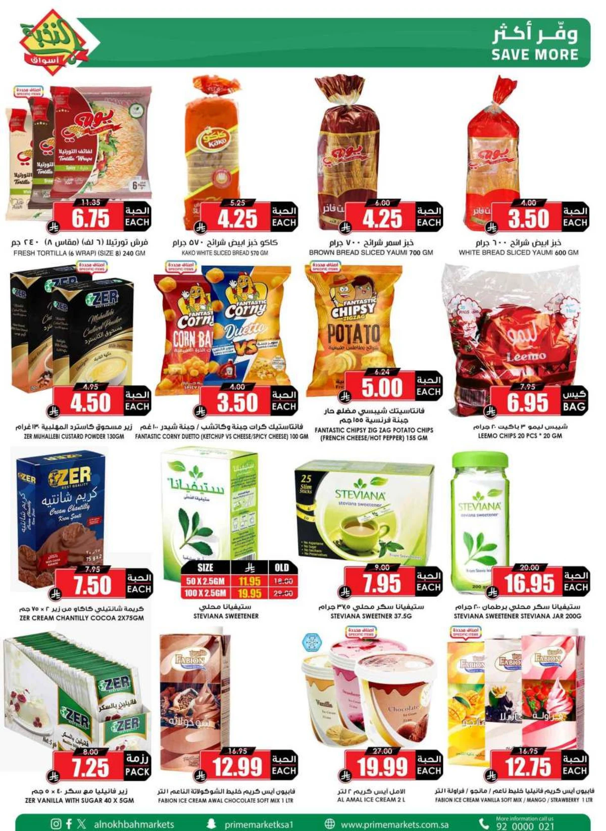 SAVINGS OFFERS - Page 36